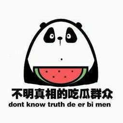 安心当个吃瓜群众,揭秘娱乐圈幕后故事