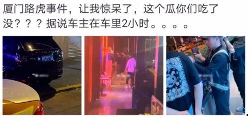 内丘吃瓜群众事件视频,一场网络舆论的风暴与反思