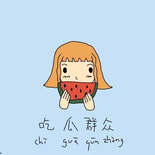 吃瓜群众迷路了怎么办,迷路了？吃瓜群众如何迅速找到出路