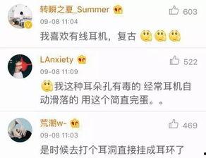 吃瓜群众张先森微博号,吃瓜群众的独特视角