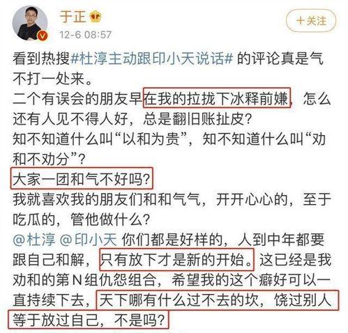 怎么改变吃瓜群众的心态,转变“吃瓜群众”心态的秘诀