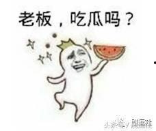 厉害了吃瓜群众,见证时代变迁的民间力量