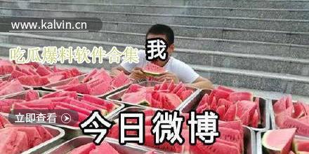 最新吃瓜群众在线爆料视频,揭秘娱乐圈惊人内幕！