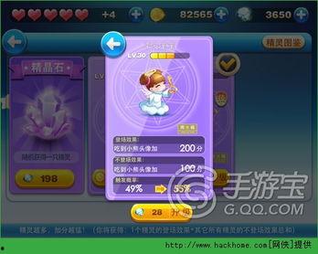 天天酷跑吃瓜群众精灵,吃瓜群众，瓜田里的欢乐使者