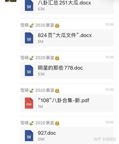 吃瓜视频群众搬板凳,围观娱乐圈风云变幻