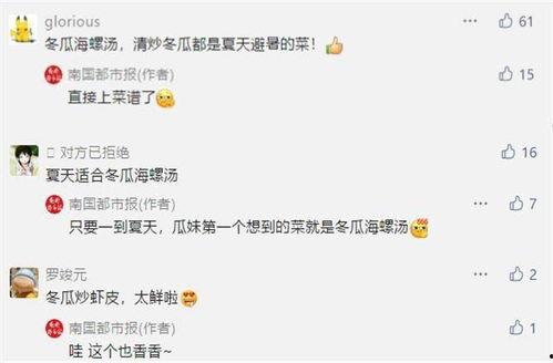 峡谷吃瓜群众要怎么领取,轻松领取瓜果盛宴攻略