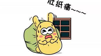 论吃瓜群众,揭秘网络围观背后的社会现象