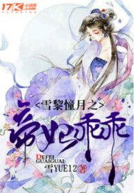 有属性的吃瓜群众小说,属性吃瓜群众的奇幻冒险