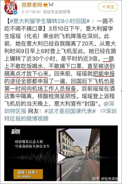 沛县吃瓜群众事件始末视频,一场网络舆论的风暴与反思