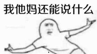 身为吃瓜群众的我原版,吃瓜群众视角下的明星幕后故事