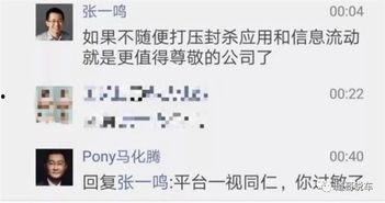 吃瓜群众的天使抖音,揭秘网红背后的天使生活