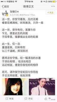 吃瓜群众的告白视频播放,揭秘吃瓜群众的告白视频幕后故事