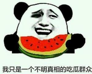 害羞凝视吃瓜群众,揭秘社交场中的微妙心理