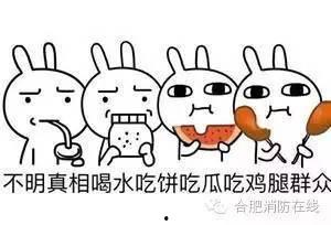 吃瓜群众看热点怎么回复,吃瓜群众视角下的热点事件解读