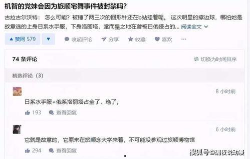 网红吃瓜群众网址大全