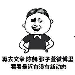 对面的吃瓜群众是谁说的,对面吃瓜群众背后的神秘身份