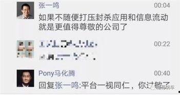 吉林吃瓜群众抖音号,揭秘吉林本土美食与趣事